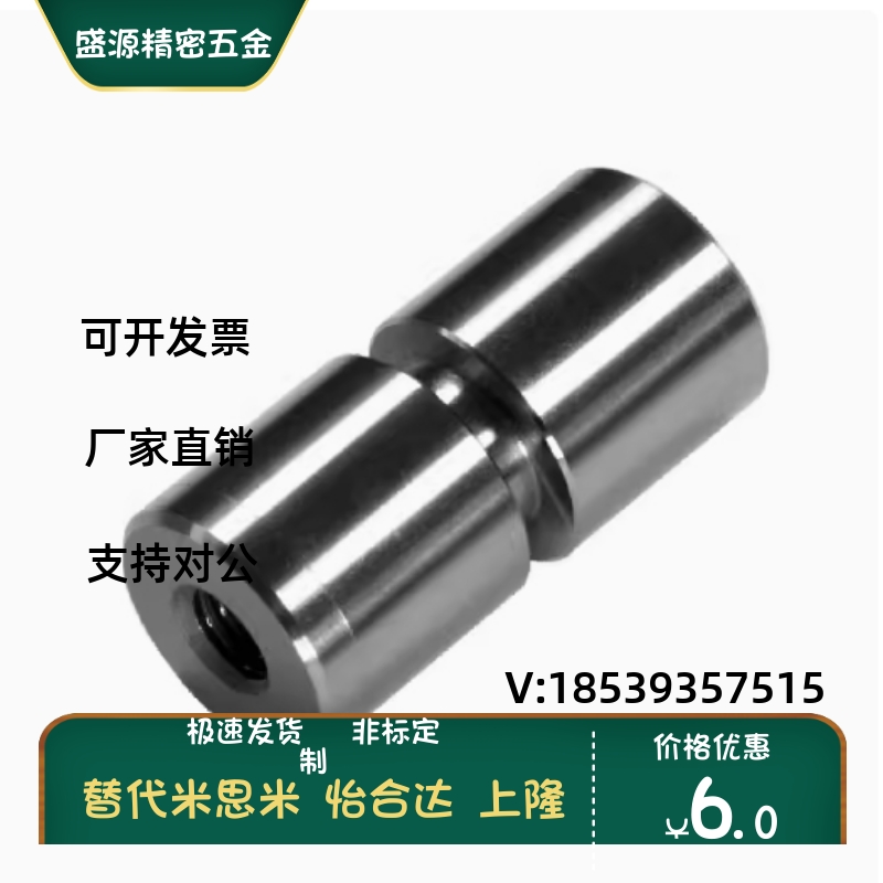 TPNV TPN10 13 16 20 25 30 32 35 42 精定位块 锥度-5 3 1°