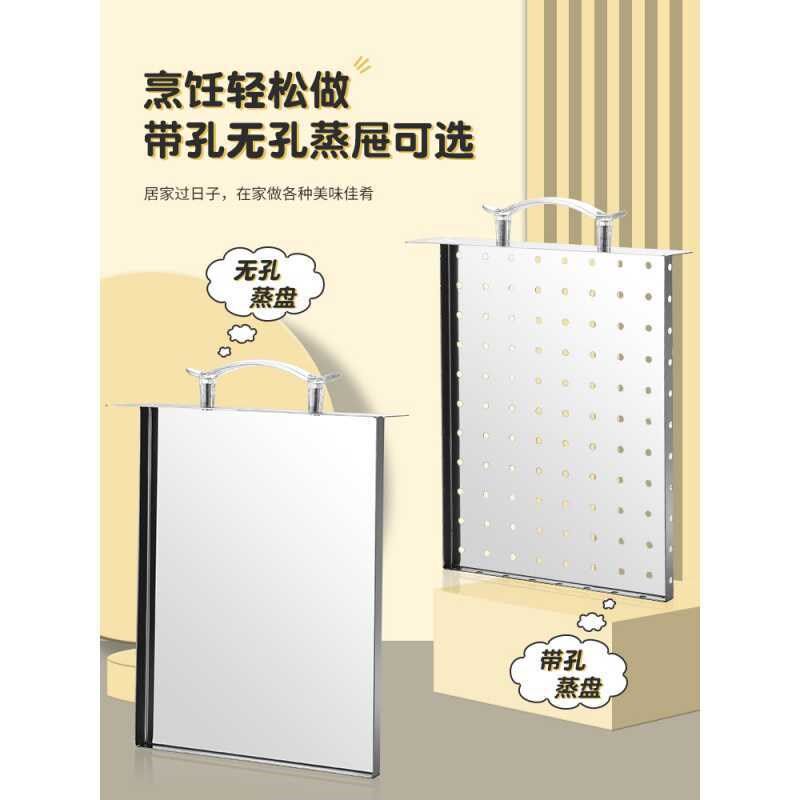 广东肠粉机小型家用304不锈钢抽屉式蒸盘拉肠粉迷你版家庭装早餐
