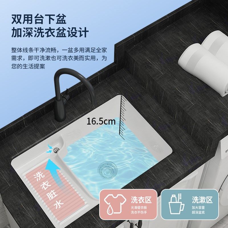 定制阳台陶瓷台下盆洗衣盆带搓板家用嵌入式加深洗衣池槽洗手单盆,家装主材,台下盆,淘宝优惠券,粉丝福利购,淘宝优惠卷
