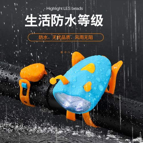 儿童自行车夜骑灯通用超亮前灯铃铛超响电动车喇叭免接线装饰配件