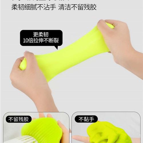 键盘清洁泥清理神qi除尘软胶机械电脑笔记本缝隙清洗灰尘粘灰胶台