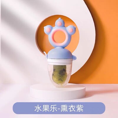 新款可推进咬咬乐婴儿安抚喂养果蔬乐水果辅食牙胶器宝宝w咬咬硅