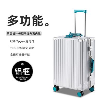 行李箱女2024新款m旅行箱24寸学生铝框拉杆箱结实耐用男20寸登机