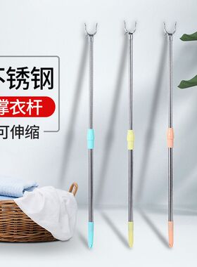 撑衣杆家用衣叉杆晾衣杆丫叉凉衣杆棍伸缩挑衣R杆收衣架取衣杆叉