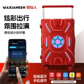 皮箱拉杆箱女2025年新款 白色行李箱男生结实耐用加厚宽密码 旅行箱