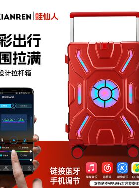 皮箱拉杆箱女2025年新款白色行李箱男生结实耐用加厚宽密码旅行箱