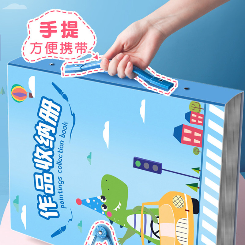 现货a3画册收纳册儿童画画海报收纳装绘H画袋子活页8k开奖状男孩