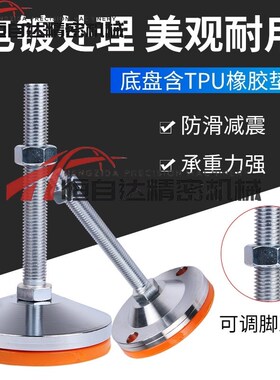 米思米重载脚杯C-CPVC50/60/80-8/10/12/16/20/24-50/80/120/150