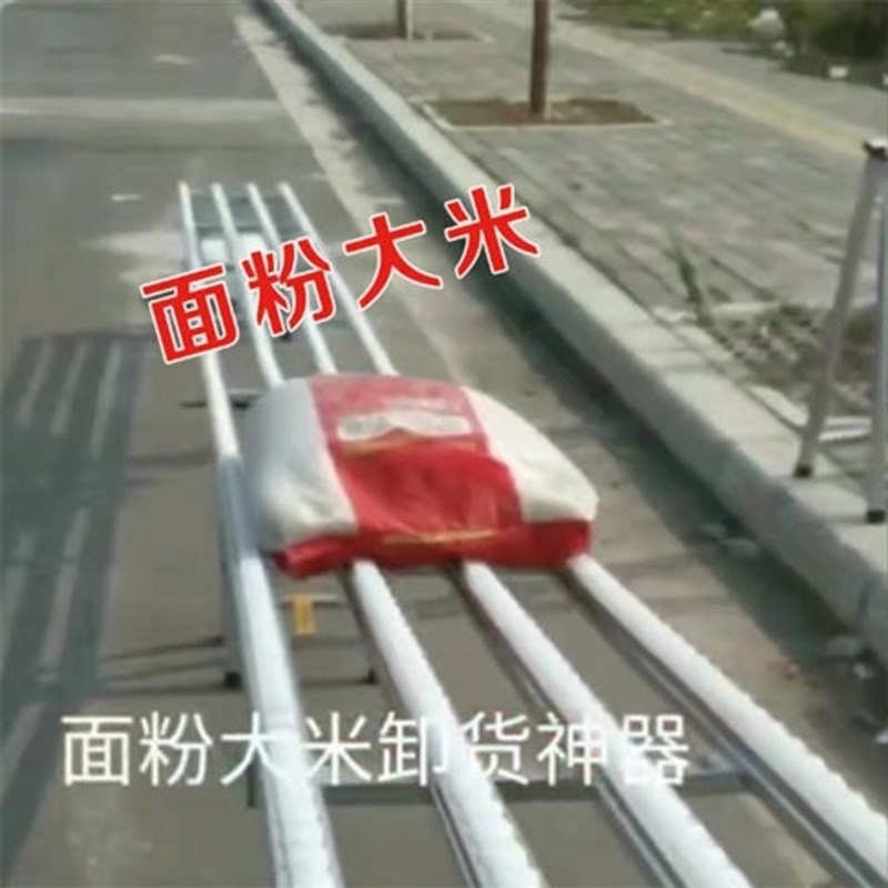 无动力卸货神器滑梯滑轮轨道流利条移动携带轻便卸车仓储输送搬运