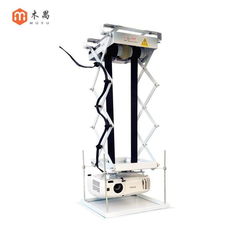 家用隐藏交剪式智能投影仪电动吊架遥控伸缩电动升降器机吊顶支架