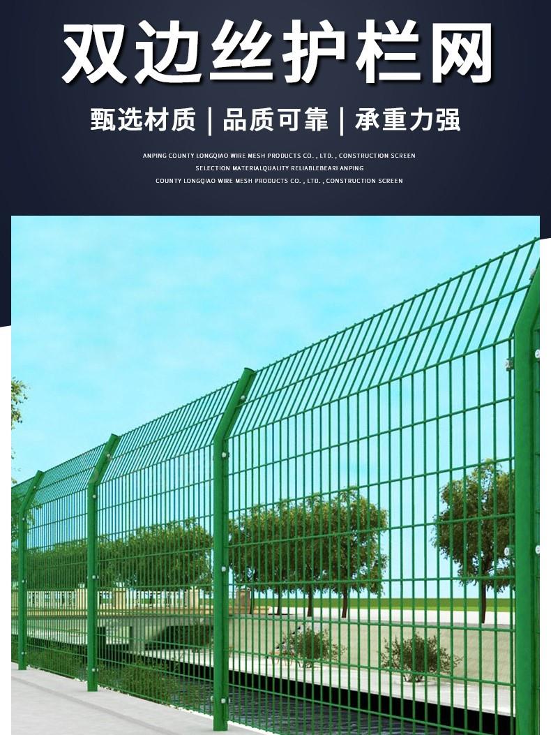 。高速公路隔离网铁丝网围栏双边丝护栏网防护钢丝网片栅栏围栏户