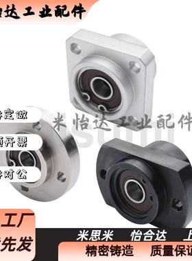 轴承座BGREB BGSEB BGCEB606 608 6900 6000 6901 6001 6902ZZ