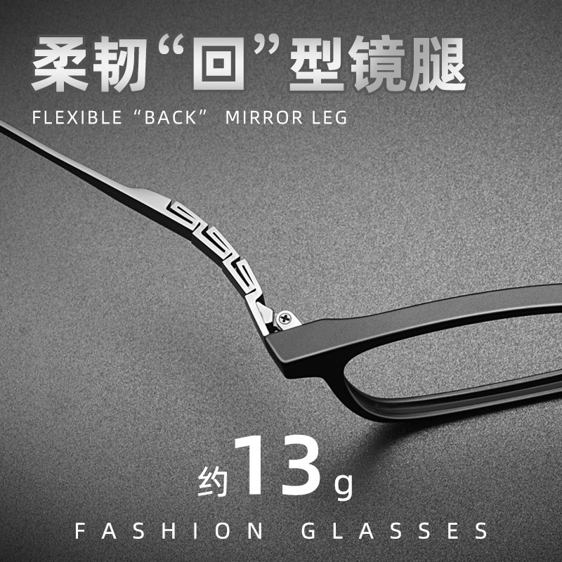 丹阳近视眼镜男可配度数成品散光镜片大脸眼睛框架男款变色近视镜,ZIPPO/瑞士军刀/眼镜,定制成品光学镜,淘宝优惠券,粉丝福利购,淘宝优惠卷