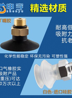 风琴真空吸盘 VAS-15-1/8机械手配件白色两层VASB-30-1/8