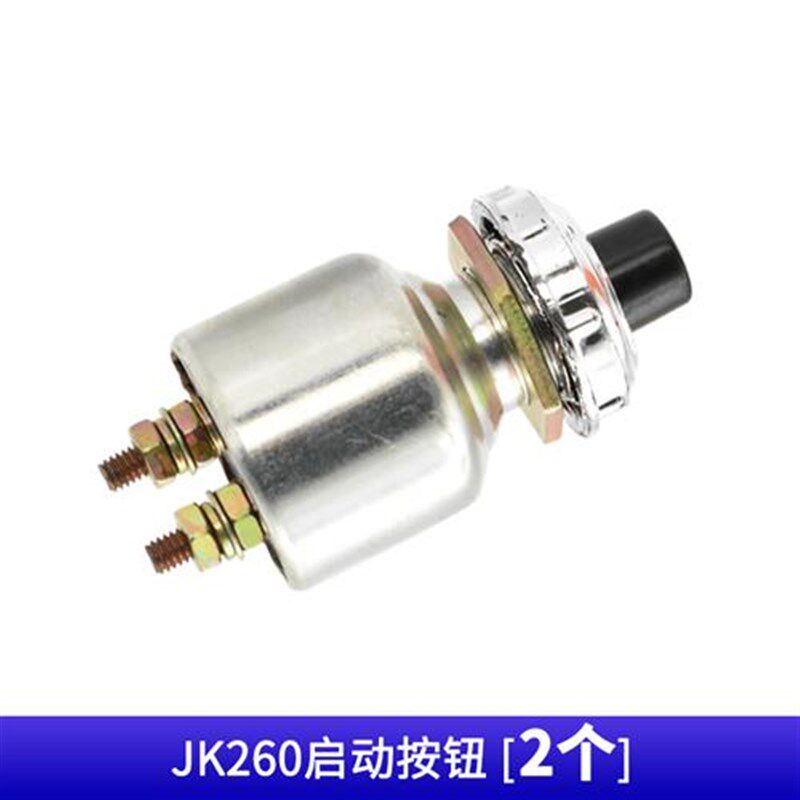 小众高货货车汽车一键启动按钮开关喇叭按钮开关防水JK26012V24V