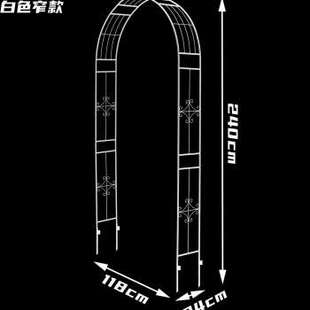 花藤甜梦铁f艺小型拱门架藤月庭院欧月花架阳台铁线莲爬藤架花