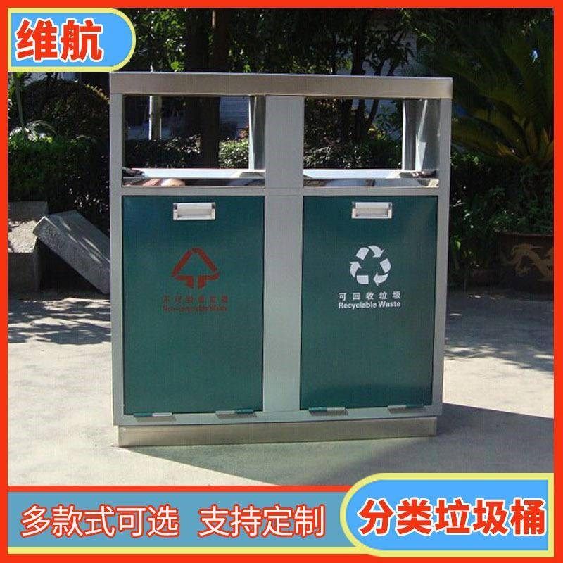 福建分类垃圾桶景区公园垃圾桶不锈钢环卫果皮箱户外垃圾桶,家庭/个人清洁工具,垃圾桶,淘宝优惠券,粉丝福利购,淘宝优惠卷