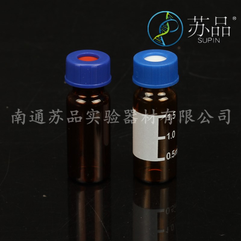 l液相进样瓶顶空 1.5vm伦玻璃棕色样品瓶含垫盖安捷l 10-封面