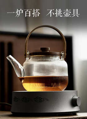 忆壶茶电陶炉煮茶壶家用小茶炉迷你煮茶器红茶普洱玻璃烧水壶茶