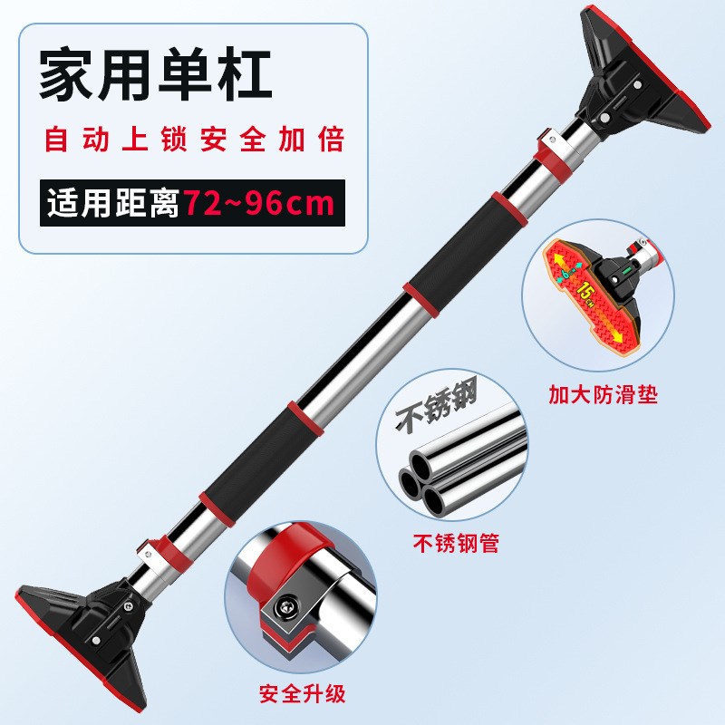 单杠室内家用引体向上撑杆伸缩杆健身训练拉力杠杆家庭运动免打孔