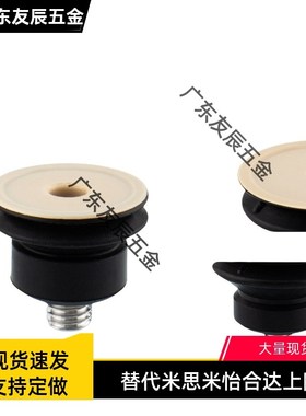 无痕真空吸盘 ZP06B-08B-10B-13B-16B-20B-25B-32BS/BN-PEEK BS