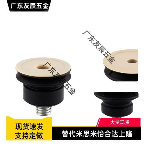 无痕真空吸盘 ZP06B-08B-10B-13B-16B-20B-25B-32BS/BN-PEEK BS