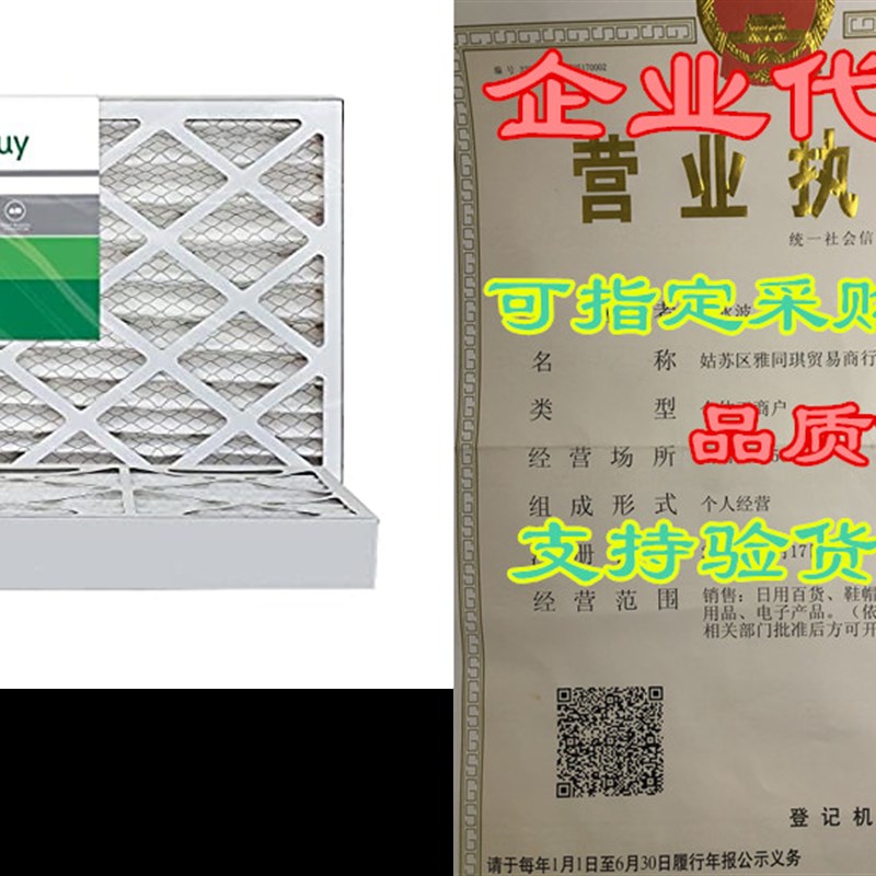 速发FilterBuy 8x16x4 Air Filter MERV 8, Pleated HVAC AC Fur