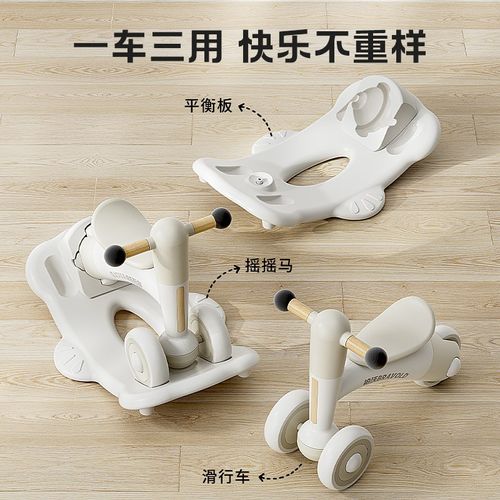 儿童摇马摇摇马溜溜车二合一宝宝婴儿男宝骑坐玩具周岁礼物平衡车