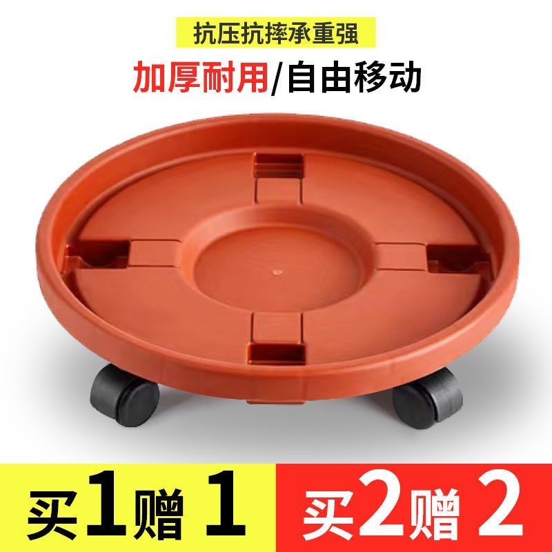 加厚移动花盆托盘带轮花盘底座塑料花盆接水托盘花盆底盘,畜牧/养殖物资,特种养殖设备,淘宝优惠券,粉丝福利购,淘宝优惠卷