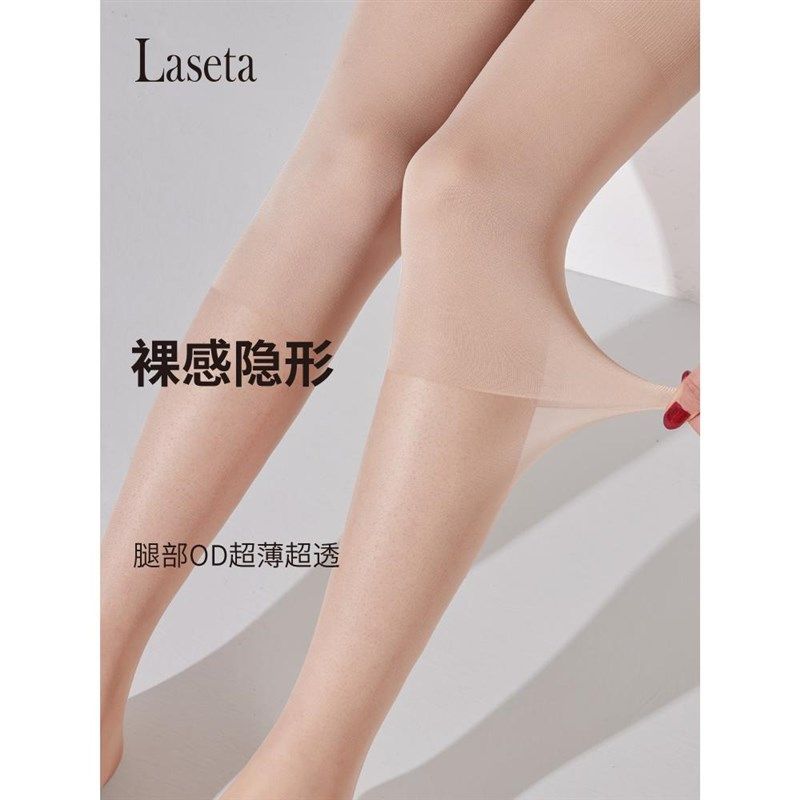 护膝丝袜夏季薄款空调袜女过膝长筒丝袜保护膝盖防寒防勾丝大腿袜,女士内衣/男士内衣/家居服,长筒袜,淘宝优惠券,粉丝福利购,淘宝优惠卷