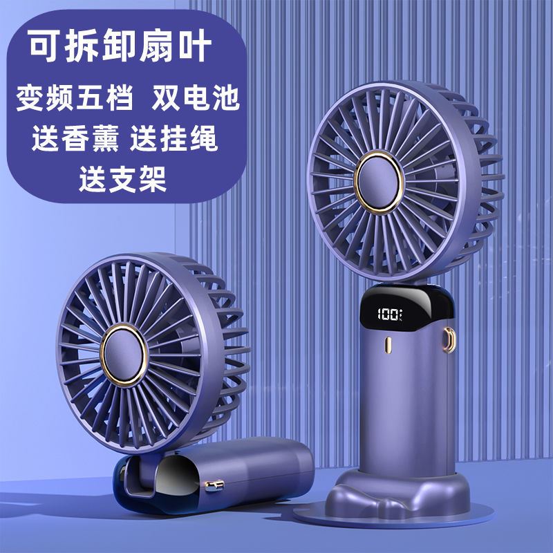 手持小风扇静音可折叠大风力充电C式持久续航强风耐用桌面上课台