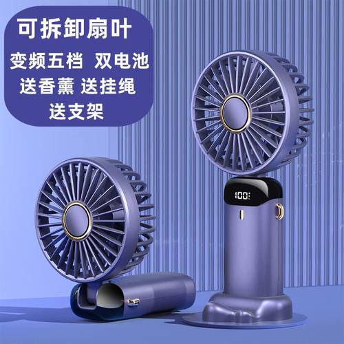手持小风扇静音可折叠大风力充电式持久续航强风耐用桌面上课台扇