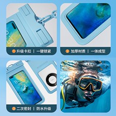 Защитные сумки 手机防水袋可f触屏游泳漂流装备水下拍照潜水密封手机套外卖专用w Cocoa comparatively good