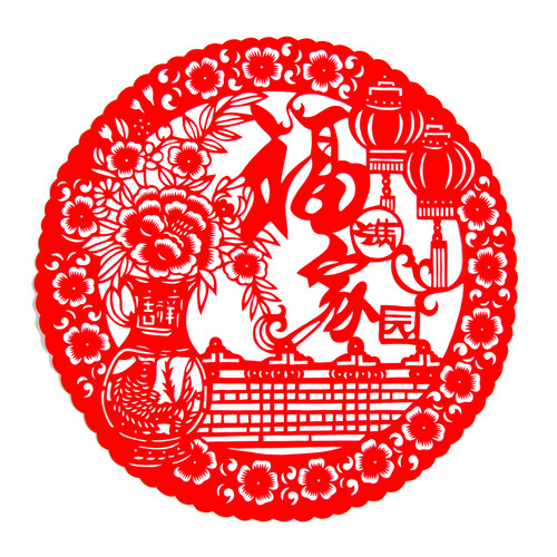 纯手工红色剪纸宣纸福字花瓶牡丹福贴新年春节窗花成品