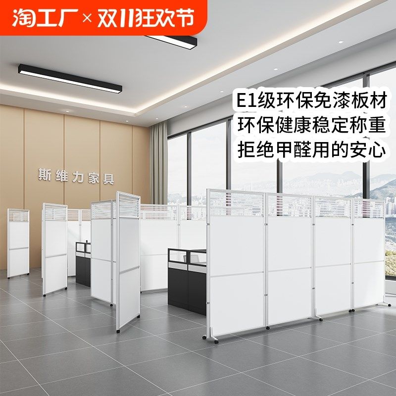 办公室可折叠移动屏风隔断墙工厂车间活动隔仓库墙板简易推拉隔板