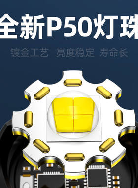 探路蜂P90强光变焦手电筒超亮可充电户外远射灯led应急节能灯