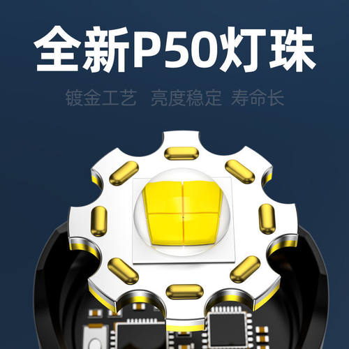 探路蜂P90强光变焦手电筒超亮可充电户外远射灯led应急节能灯