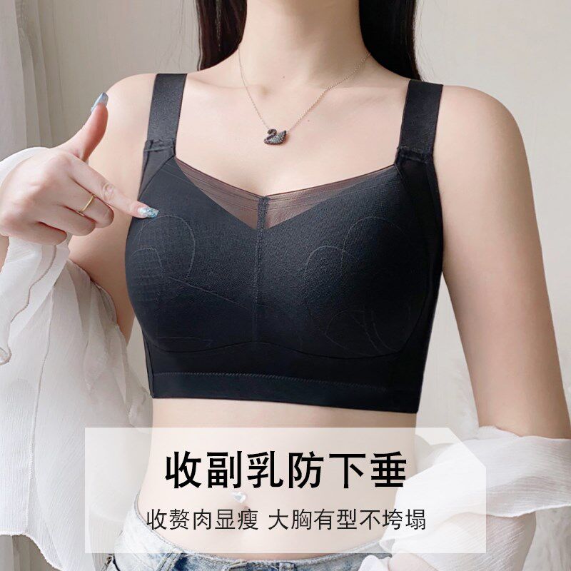 日系无钢圈内衣女超薄款大胸显小聚拢收副乳防下垂全罩杯大码文胸
