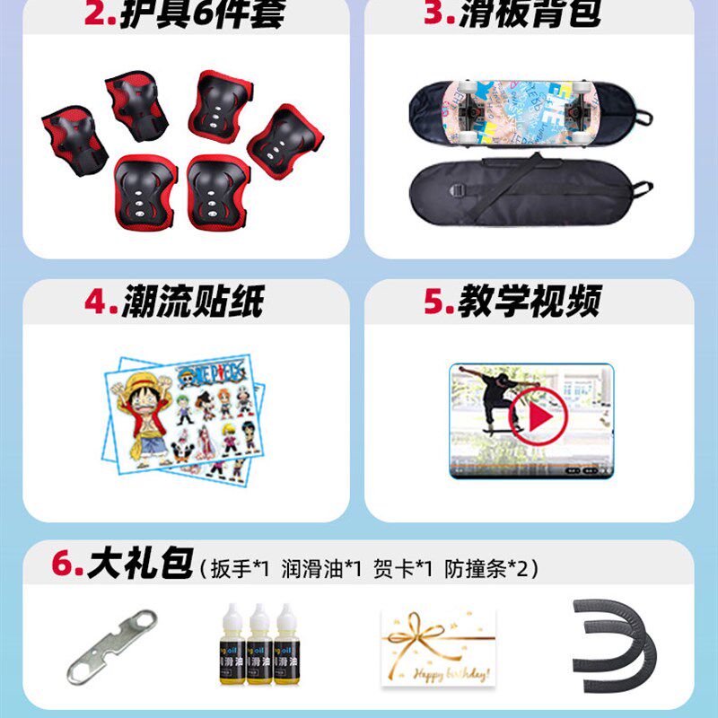滑板初学者儿g童双翘短板四轮滑板车宝宝2岁3-4-12小孩子划玩