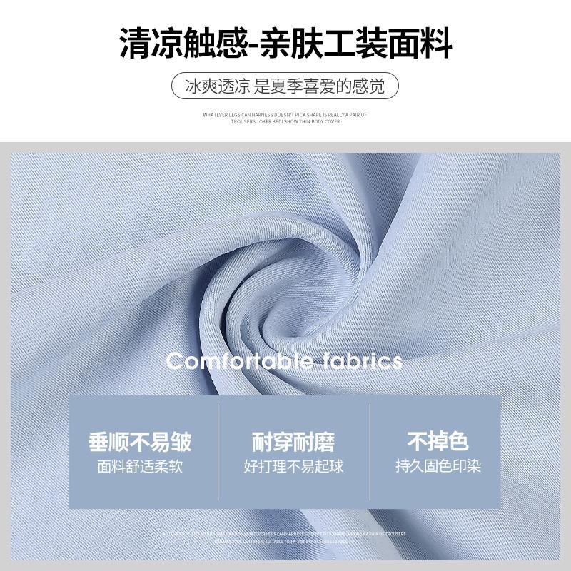 蓝色工装裤女夏季薄款2024年A新款宽松直筒抽绳辣妹速干美式运动