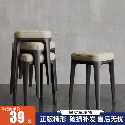 家用塑料凳子简约可叠放餐桌凳加厚方凳餐椅梳妆凳餐边凳客厅板凳