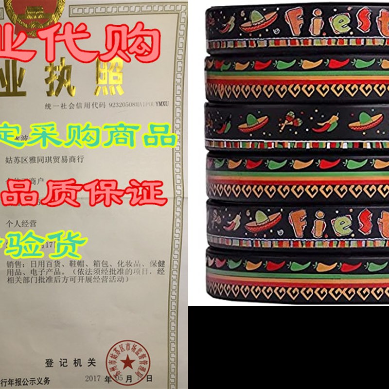 推荐jollylife 12Ct Fiesta Rubber Bracelets - Cinco De Mayo P 农用物资 有机肥 原图主图