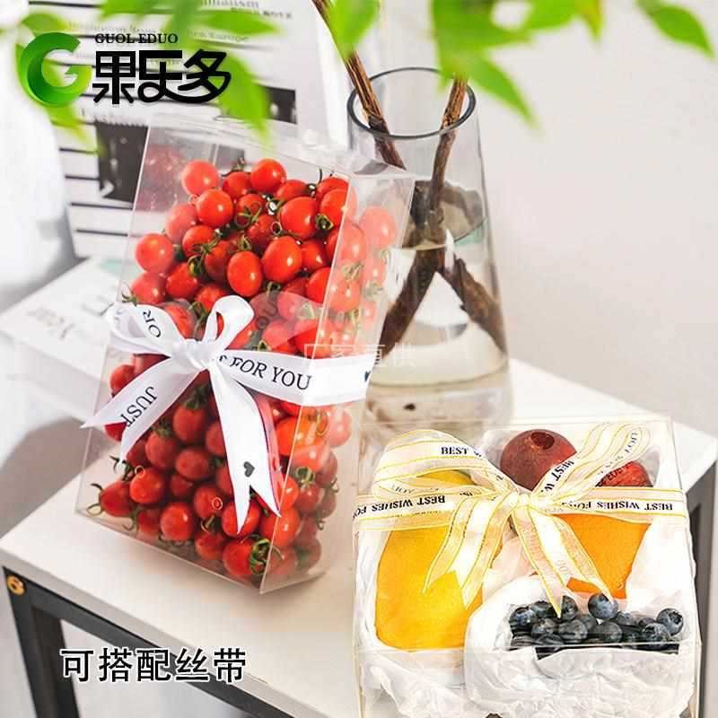 水果包装盒一次性全透明塑料z葡萄草莓车厘子天地盖礼盒空盒子