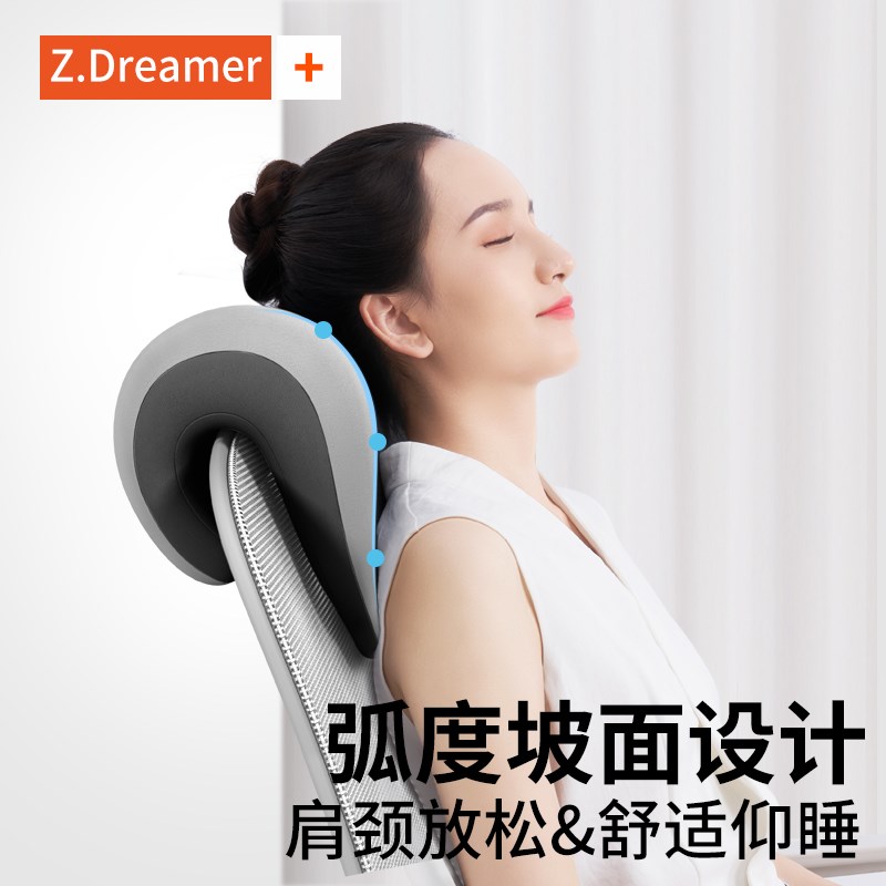 办公室椅头枕午睡电脑椅子加高头靠椅背颈枕工位午休坐着仰睡神器