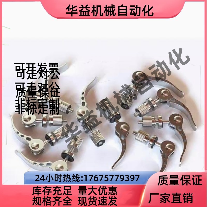 米思米 CLCK M6 M8 折叠快速拆卸螺丝杆把手压紧锁紧手柄凸轮快拆