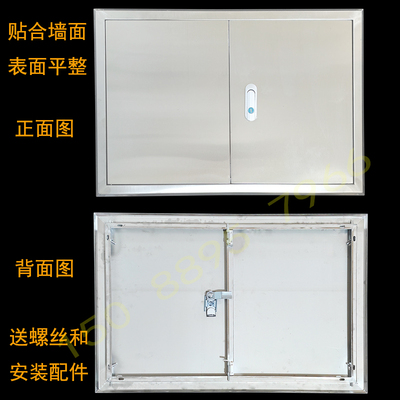 304不锈钢地暖分水器遮挡罩检修口燃气表暖气遮挡门弱电箱遮挡门