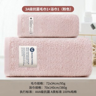 2XPJ浴巾女洗澡吸水速干2023新款 情侣大R人宝宝裹巾男酒店