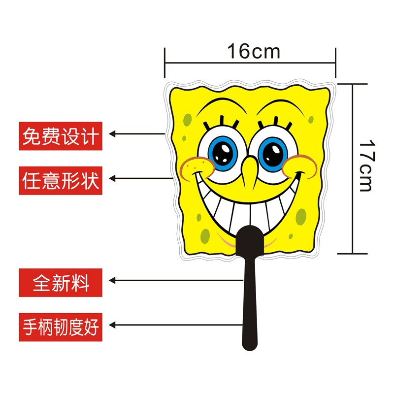 广告扇子定制宣传机构卡通小扇定做招生培训活动扇订制团扇子logo