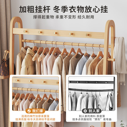 工厂销卧室落地i式衣帽架挂衣架子房间晾衣架实木晚上放衣服收纳