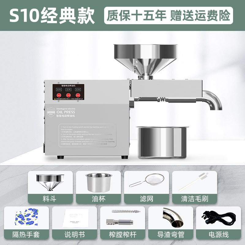 榨油机家用小型全自动多功能家庭用油渣花生新型炸油机器智能压油